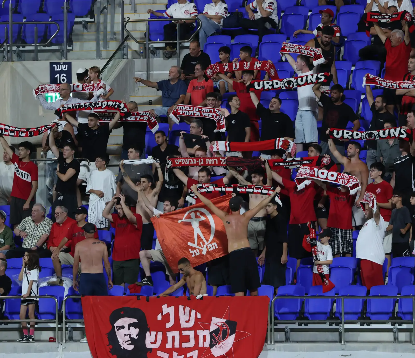 סוף לסאגה: הפועל רמת גן תישאר בשמה המקורי - ללא "גבעתיים"