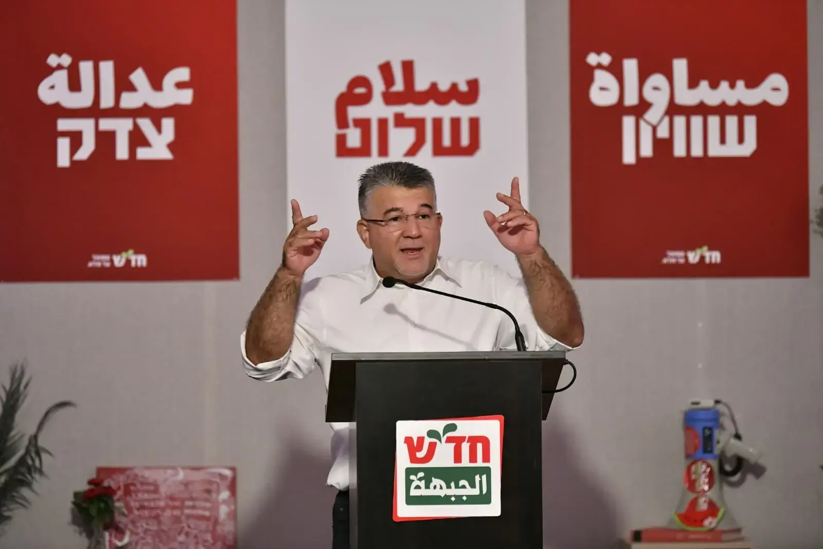 חד"ש הציגה את מועמדיה לכנסת וקראה להקמת הרשימה המשותפת