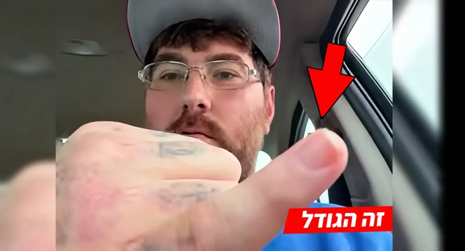 האיש עם "הפין הכי קטן בעולם" עבר הליך הגדלה - וזה מה שקרה