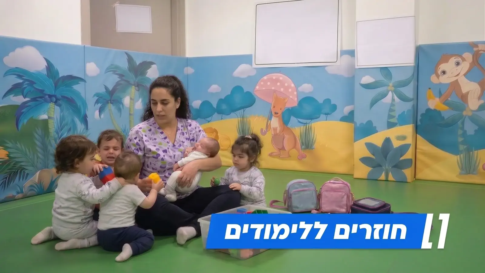 "ילד לא נולד בגיל 3": המשבר שישאיר אלפי תינוקות בבית ב-1 בספטמבר