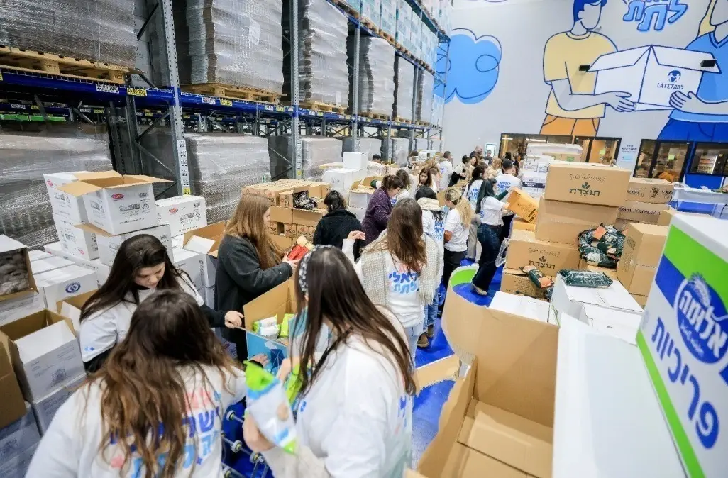 זינוק של 32% בביקוש לסלי מזון: ראש השנה בצל המצוקה הכלכלית