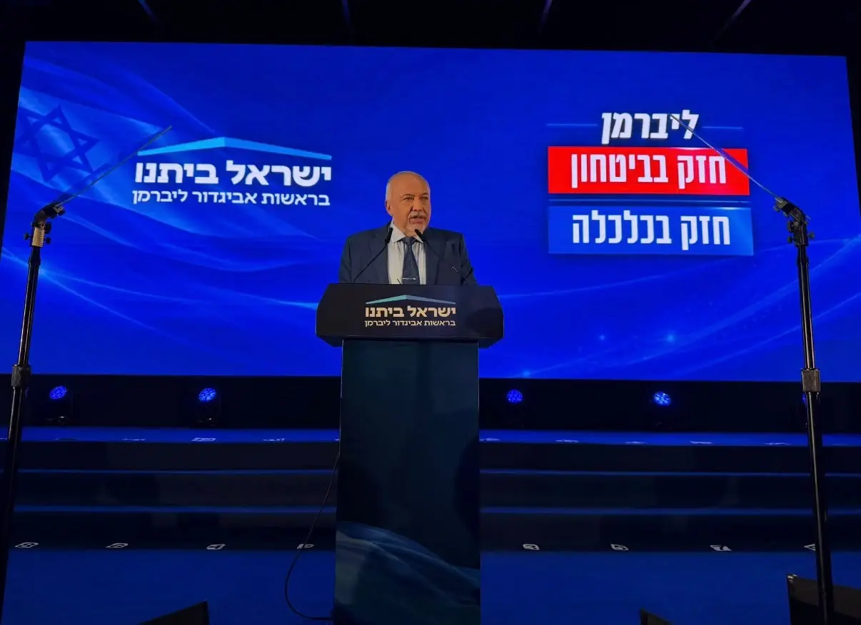 ליברמן הציג את רשימת ישראל ביתנו - ותקף את איזנקוט: "יש בינינו פער משמעותי" | ישיר
