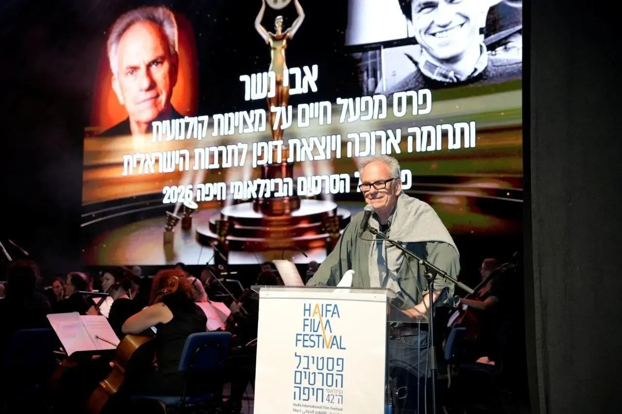 חיפה, חיפה: מהסרט שיתפוס את הקהל ועד האפגני המפתיע