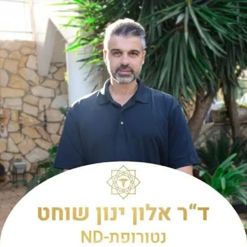 סובלים מבעיות עיכול? הבטן היא לא בהכרח המקור