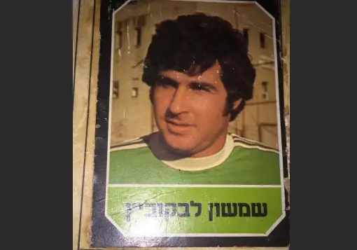 "המאמן פשוט שיקר לי": הווידוי של שוער מכבי תל אביב