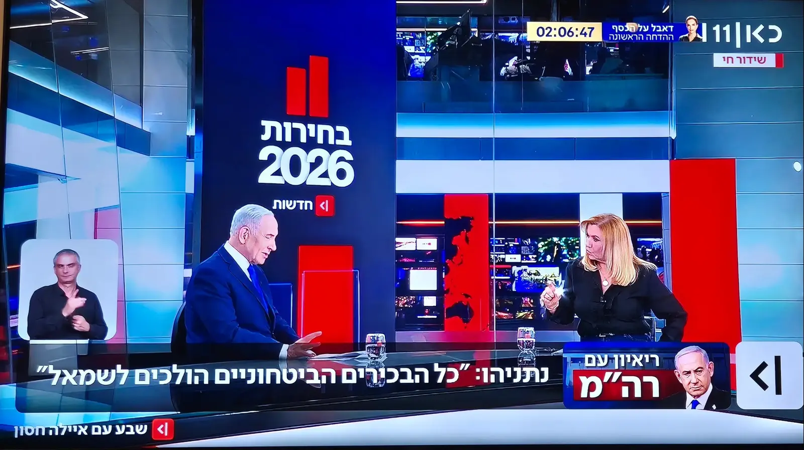 אסור להתבלבל: הריאיון עם נתניהו פשוט ביזה את כאן 11