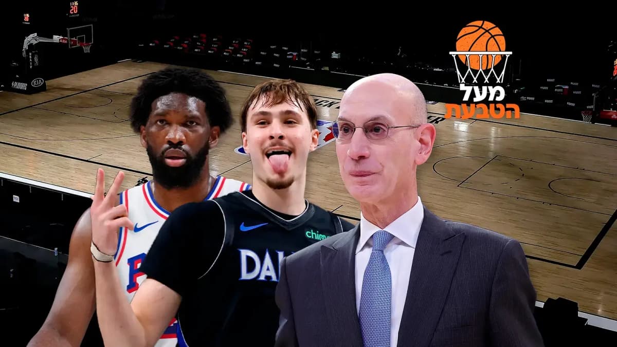 המהפכה שתשנה את ה-NBA, והמחיר שכולם עלולים לשלם