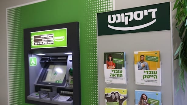 שיבושים בבנק דיסקונט: זו התקלה שהתרחשה היום בישראל