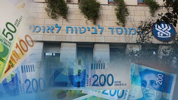ביטוח לאומי בהודעה חשובה: הקצבה המיוחדת שתועבר לחשבונכם ב-28.10