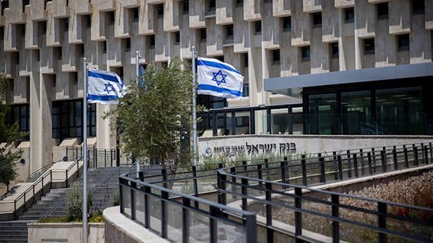 התגובות להחלטת הריבית: "הזדמנות שהוחמצה"; "עצירה טקטית"