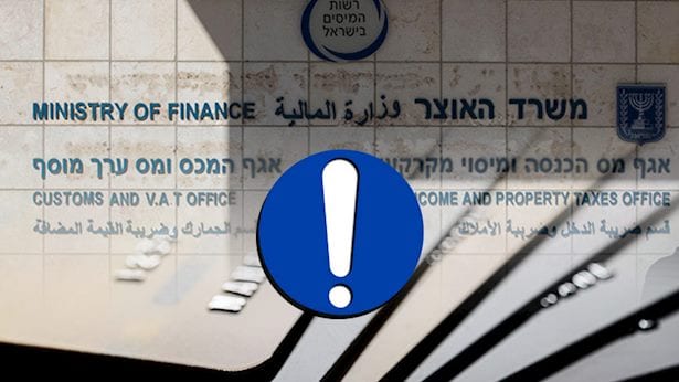 המסים החדשים שהישראלים עלולים לשלם: משרד האוצר בהחלטה דרמטית