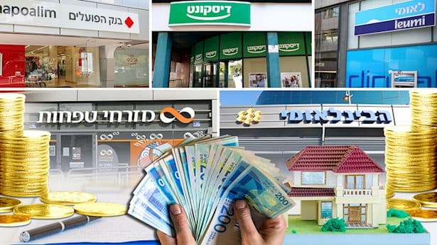 יועצי המשכנתאות קיבלו חופשות ופינוקים - עכשיו המדינה עושה לזה סוף