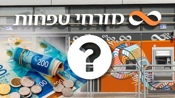 האינפלציה ירדה, אך במזרחי טפחות מזהירים: זה מה שיקרה לריבית