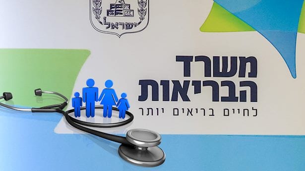 משרד הבריאות מתריע מפני המחלה הנגיפית: אלו ההנחיות לציבור