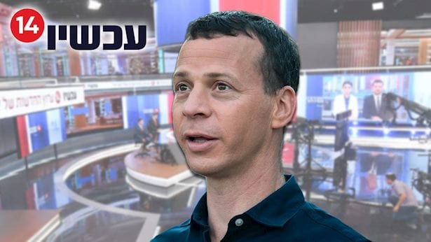 עמית סגל: "ערוץ 14 מנסה לתקן עוולות שנעשו באלף קמ"ש"