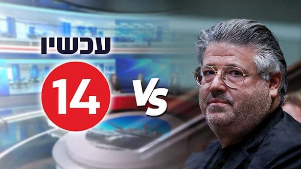 רני רהב נגד ערוץ 14: "אתם מאבדים את זה, תתביישו!"