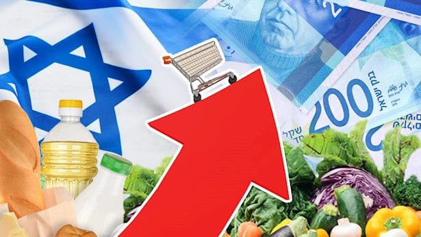 מחירי המזון שוברים שיאים: בדרך לגל התייקרויות חריג בישראל