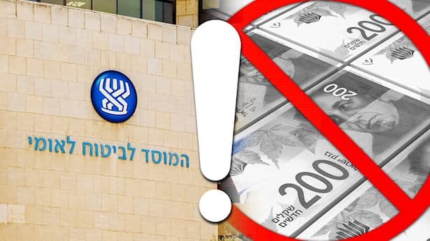 ביטוח לאומי ייאלץ לקצץ בקצבאות? אלו הצעדים הדרמטיים שנשקלים
