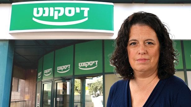 בנק דיסקונט מזהיר: החשש מהאינפלציה גובר, הריבית תישאר גבוהה?
