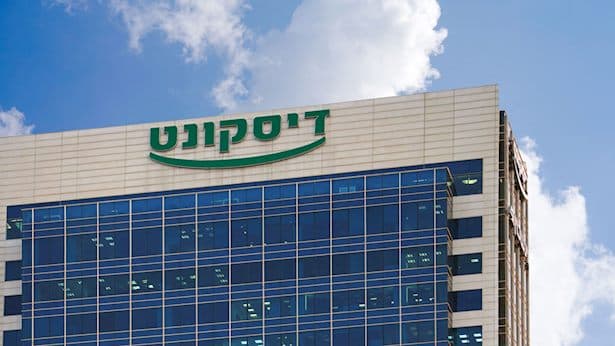 דלק רכב: בחינה ראשונית לרכישת מניות בכאל