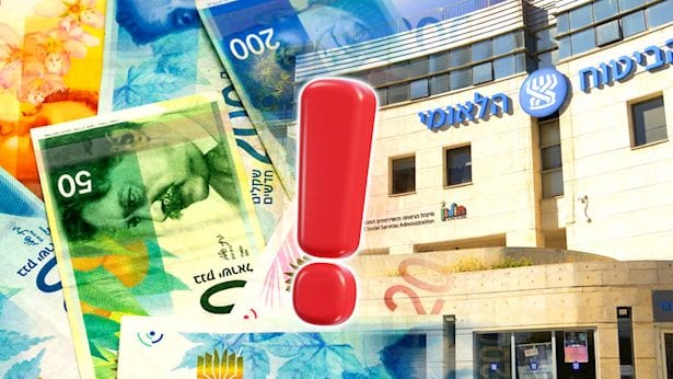 בשורה אדירה ל-5.2 מיליון ישראלים: 300,000 שקל בדרך לחשבונכם