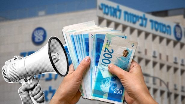 ביטוח לאומי מקדים את הקצבאות: 4,711 שקל בדרך לחשבונכם