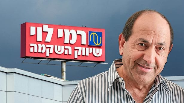רמי לוי מסתבך בתביעת ענק: אלפי עובדים של הרשת בטענות קשות