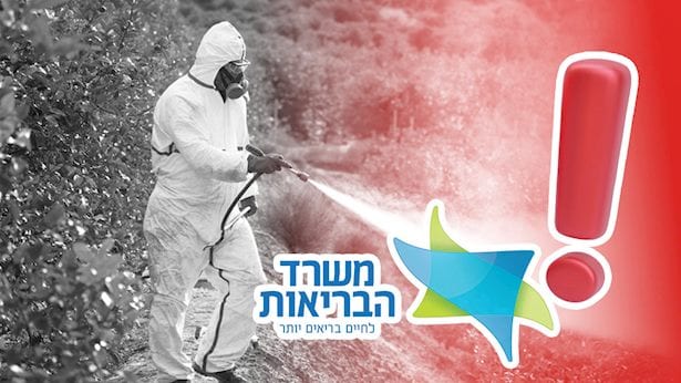 האזהרה החריגה בצפון: בתי ספר ייסגרו, התושבים קיבלו הנחיות