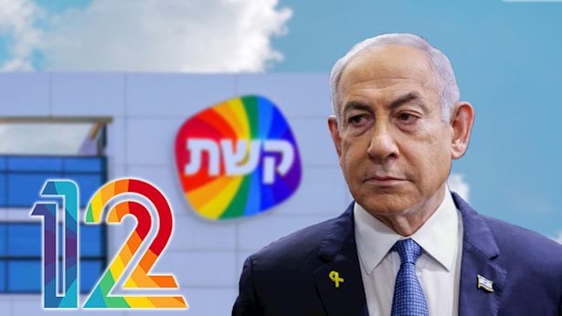 נתניהו והליכוד נגד ערוץ 12: "תעמולה שקרית דווקא ב-7.10"