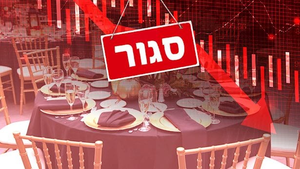 אולם האירועים היוקרתי בקיסריה נסגר מיידית: "ליקויי תברואה חמורים"