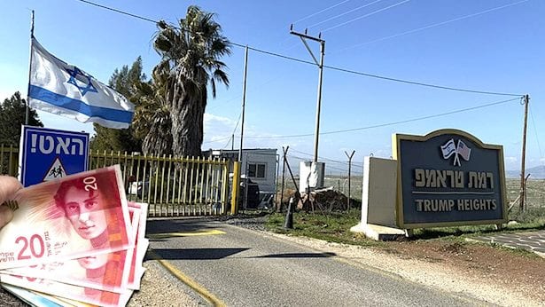 המדינה תחלק לכם קרקעות ב-313 אלף שקל - אם תסכימו לגור ביישוב הזה
