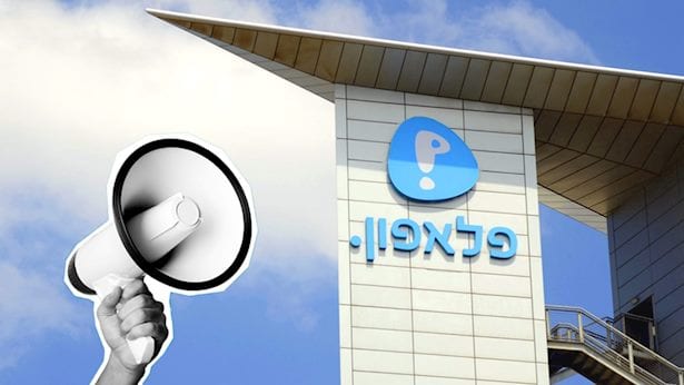פלאפון מנחיתה את האייפון המתקפל בישראל: הטבה בלעדית, אלו המחירים