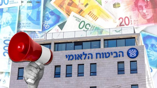 ביטוח לאומי בהודעה למקבלי הקצבאות: זה מה שאתם חייבים לעשות היום