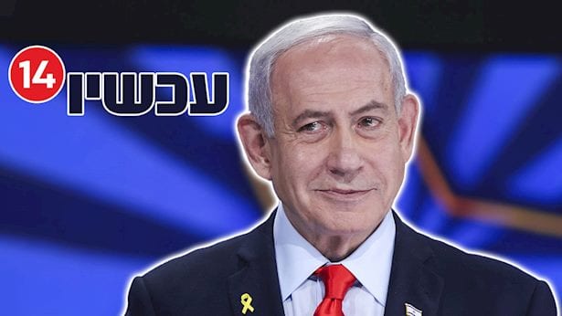 15 ימים לפני הבחירות: בנימין נתניהו יגיע ל"הפטריוטים"