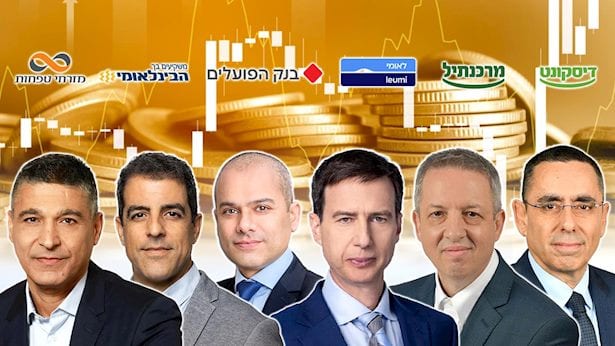 הבנק שבו תקחו משכנתא בריבית של מעל 6% - וזה שמנצח