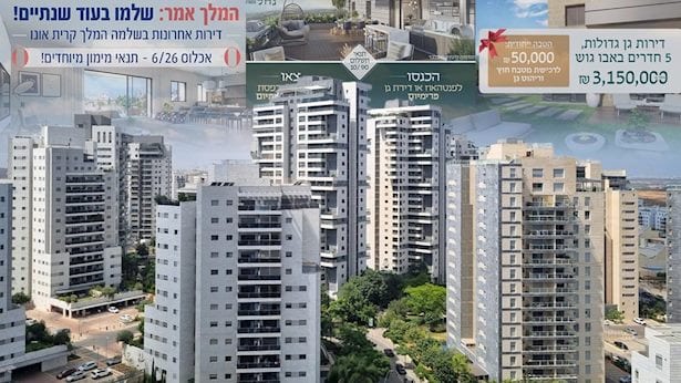 משרד האוצר מזהיר: זינוק בהטבות המימון של הקבלנים לשיא של 30%