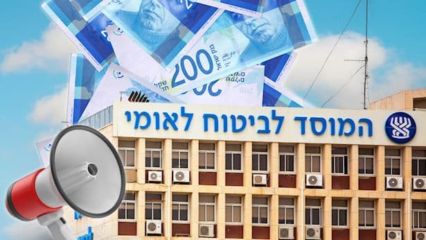 ביטוח לאומי מעביר לחשבונכם: אלו הזכאים למענק עד 3,924 שקל