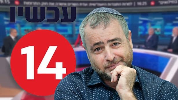 מגיש ערוץ 14 שמעון ריקלין: "אלים, אין מקומו בישראל אלא בגרמניה"