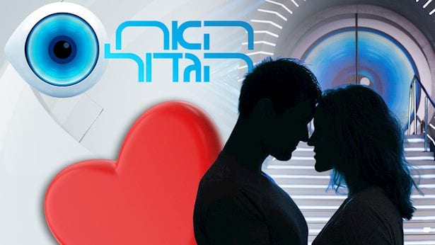 אחרי שנה וחצי: פיינליסטית "האח הגדול" קיבלה הצעת נישואין