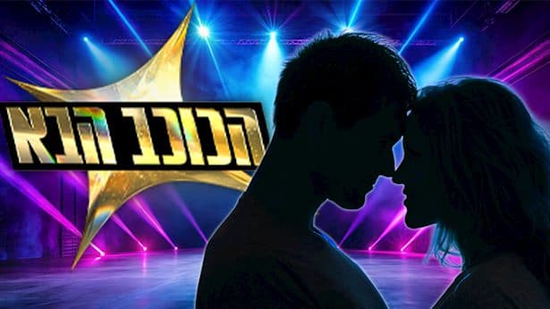 פיינליסטית "הכוכב הבא" נשברת מול המצלמה: "זה פוגע, זה לא נעים"