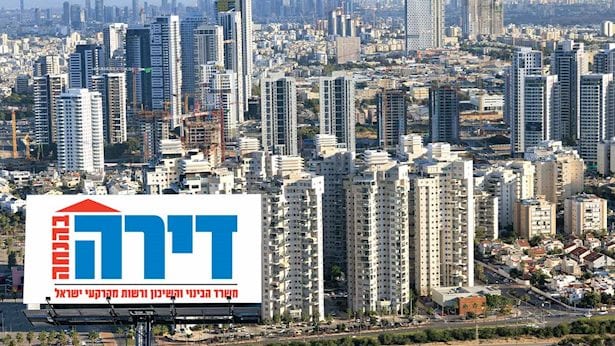 המדינה נכשלה בשיווק קרקעות למחוסרי דיור - והצליחה עם המילואימניקים