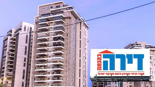 מחירי דירה בהנחה עלו - וחלק מהזוגות מוותרים על הדירה