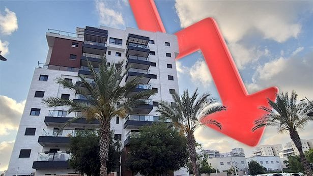 שתי הערים שבהן מחיר הדירה יורד - עד 13%