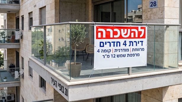 העיר שבה רק 25% הם שוכרים - והשאר קונים דירות