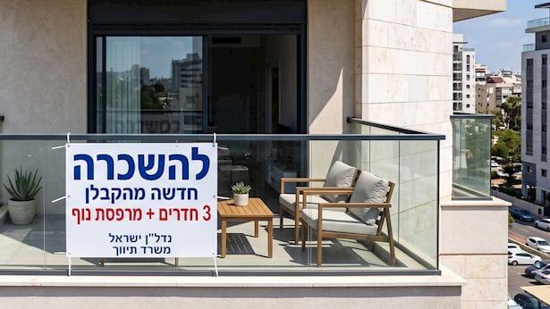 המדינה משווקת עשרות מכרזי שכירות - בדקנו כמה באמת יתקיימו