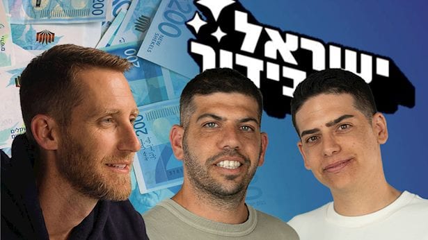 אסף רפפורט משקיע מיליוני שקלים: המהפכה הבאה בבידור בישראל