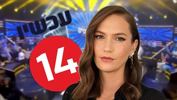 מיכל פעילן: "זה רמות רעל ושנאה שאי אפשר לקלוט"