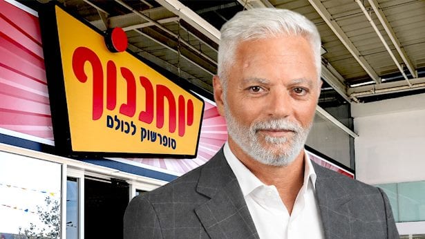 איתן יוחננוף מוזיל מחירים ב-50%: ההטבה עד ה-17.10, מאות מוצרים בפנים