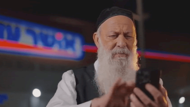 אושר עד בשינוי דרמטי: ההודעה החשובה ששוגרה ללקוחות הרשת