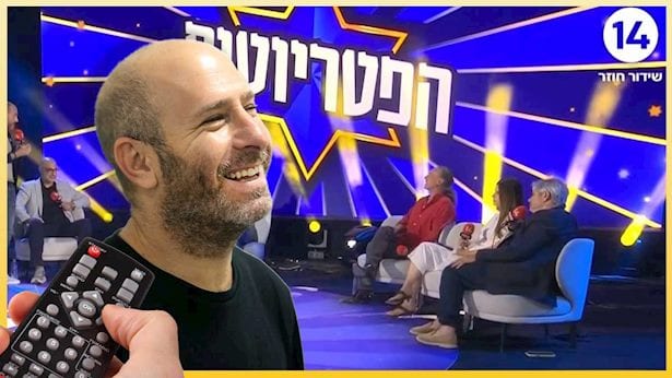 רייטינג: חנוך דאום מראה לפטריוטים שהחיים הם תקופה קשה